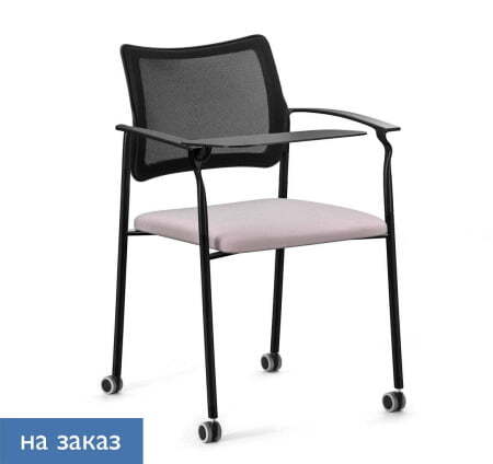 PINKO Mesh_black Кресло на колёсах со столиком и подлокотниками