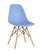 Stul_Eames_DSW_goluboj__8__White.jpg
