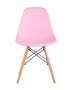 stul-eames-dsw-rozovyj__7_.jpg
